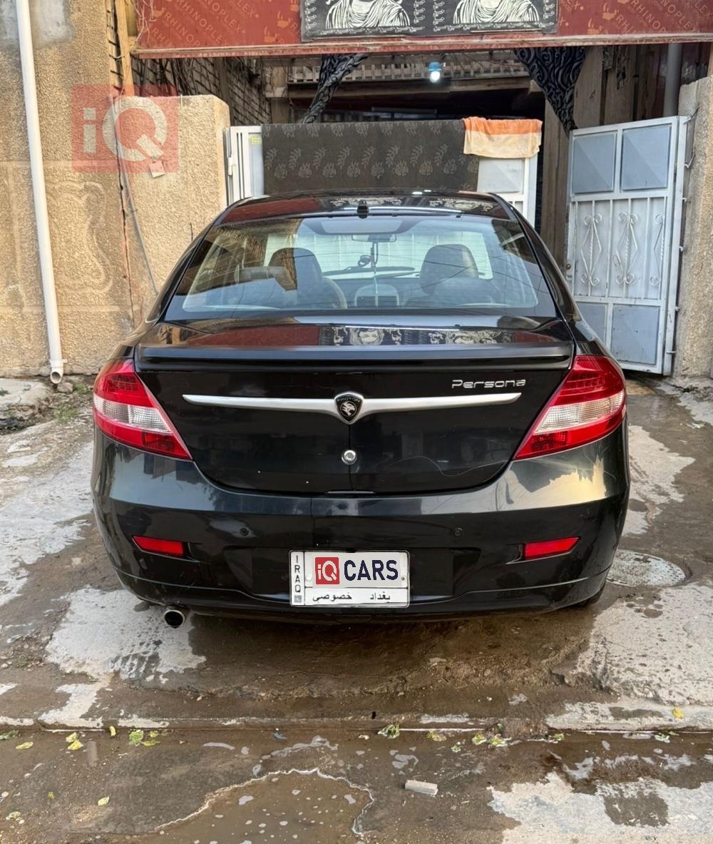 بروتون بيرسونا